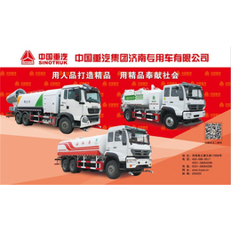 灑水車 城市清潔與環(huán)境維護的得力助手