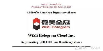 拉卡拉(300773)股吧 計(jì)算機(jī)軟件開發(fā)與應(yīng)用引領(lǐng)金融科技新浪潮
