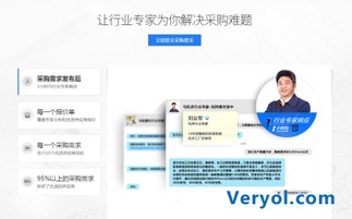 世界工廠網(wǎng)全新升級(jí) 行業(yè)專家咨詢服務(wù)賦能企業(yè)智慧決策